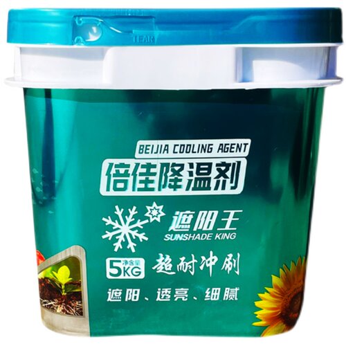 大棚温室降温剂蔬菜防晒剂耐冲刷大棚用代替遮阳网涂料加强降温剂