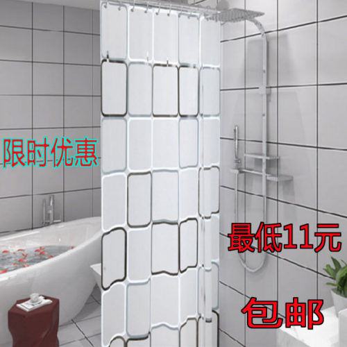 北欧风格浴帘百搭款PEVA方格环保浴室帘防水防霉隔断帘子免打孔