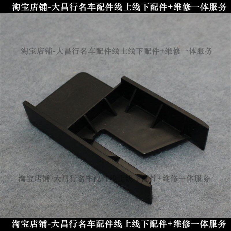 适配路虎发现3座椅护板导轨盖板把手发现4座椅饰板导轨饰板扳手件