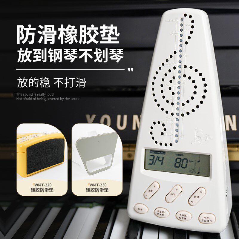 小天使节拍器钢琴专用古筝吉他电子节拍器架子鼓小提琴琵琶节奏器