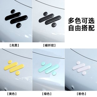 适用智己L6/Ls6前后车标黑化改装方向盘装饰贴机盖尾门标改色配件