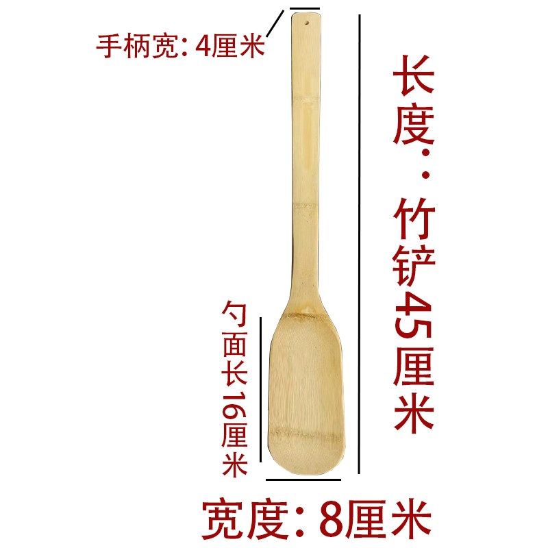 大号竹勺子铲子锅铲煎铲饭勺竹木炒菜长柄竹加长手柄大锅铲勺搅拌,厨房/烹饪用具,汤勺,淘宝优惠券,粉丝福利购,淘宝优惠卷