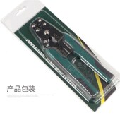 压线钳端子钳多功能压冷压端子绝缘接线端子压线帽插簧剥线钳