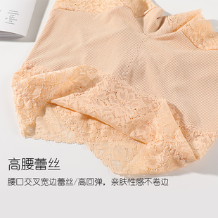 无痕内穿三分打底保险短裤 大码 防走光女夏蕾丝薄款 高腰收腹安全裤