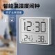 超薄厨房冰箱可磁吸电子时钟客厅摆台挂墙温湿度台钟学生学习闹钟