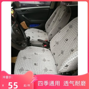 雪铁龙新款爱丽舍桑塔纳昕锐富康汽车座套四季通用布艺座椅套