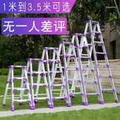梯子加宽加厚2米铝合金双侧工程人字家用伸缩升降多功能折叠楼梯