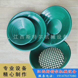 手摇式加厚耐磨镂空淘金盘淘金盆筛金盆便携式淘金工具四合一套装
