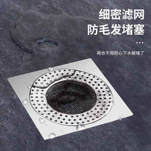 地漏过滤网不锈钢下水道厨房水槽水池滤网防头发毛发化妆室地漏盖
