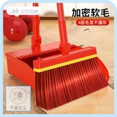 喜庆扫把簸箕套装 软毛不粘头发扫地神器扫垃圾铲 组合家用2022新款