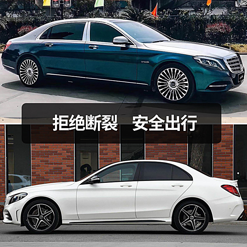 适用奔驰C级 E级 S级 C260 E300L S400 GLC GLE改装17 1819寸轮毂
