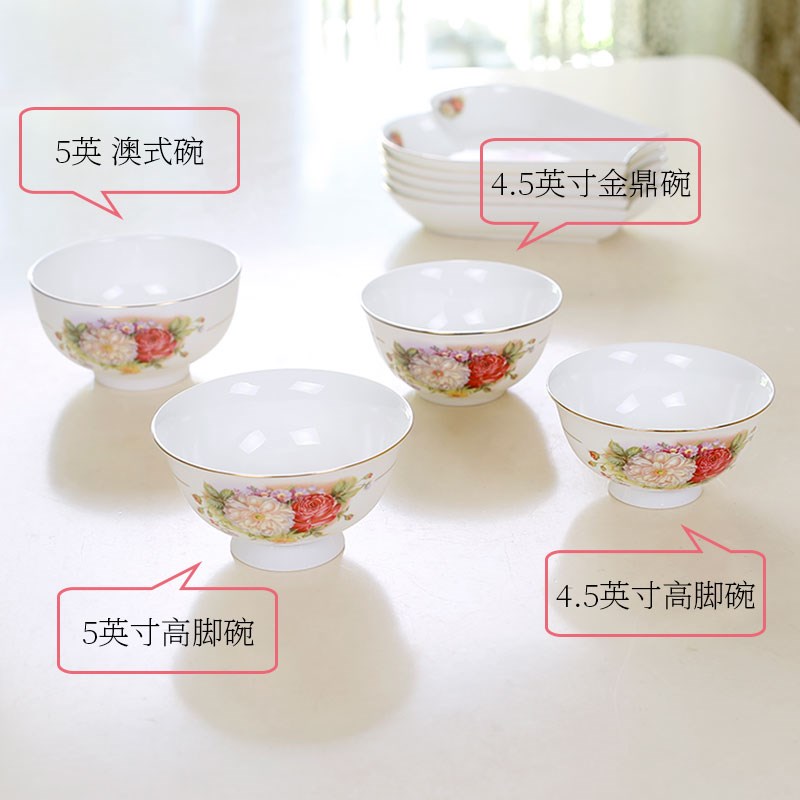 欧式金边骨瓷10个米饭碗家用防烫高脚碗4.5寸陶瓷吃饭碗餐具套装