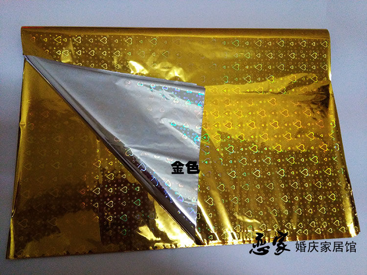 塑料大张彩色手工珠闪光纸周边圣诞diy包装礼品纸幻彩镭射纸装饰