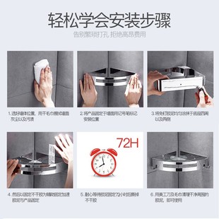 杰沙朗浴室三角置物架2层免打孔304不锈钢卫生间转角架厕所三角形