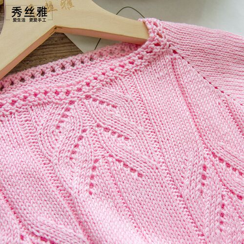 秀丝雅锦叶毛衣diy编织春秋冬丝光棉线毛衣编织材料包