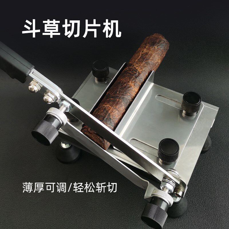 斗草切片机多功能切片器家用中药材烟草专用切割工具手动小型铡刀