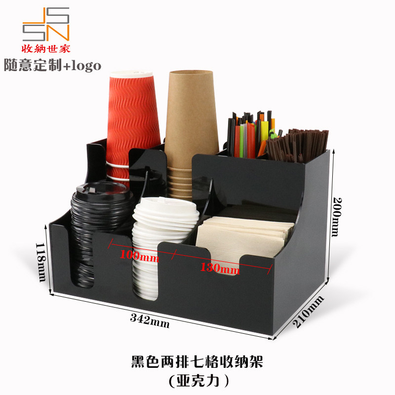咖啡店奶茶杯架取杯器饮料果汁杯架吧台用品吸管收纳盒商用纸杯架