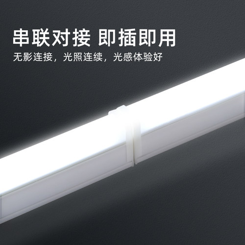 led灯管一体化T5超亮日光灯t8长条灯条家用全套节能支架光管1.2米