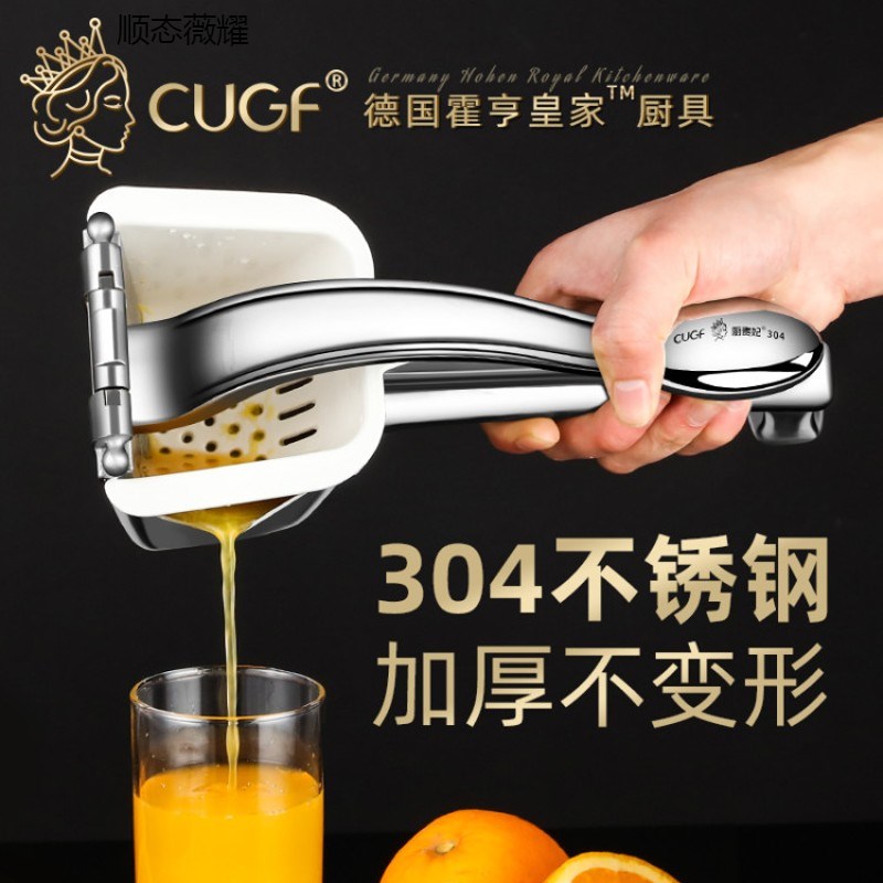 手动榨汁机器柠檬夹橙子石榴水果汁挤压器小型便携式手压橙汁神器