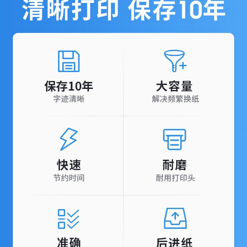 唛头打印机固定资产标签亚银纸标牌条码防水不干胶铭牌机铜版纸哑