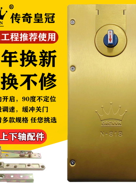 玻璃门地弹簧H-220B地簧黄钛金N818不定位无限位木门地弹璜通用型