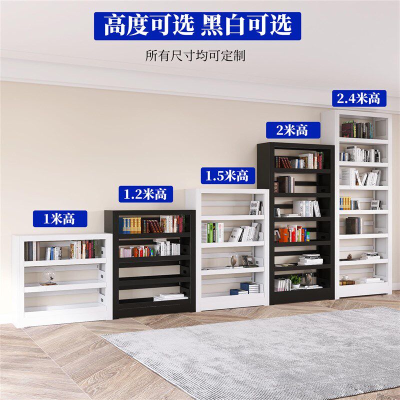 轩彩家用图书馆钢制书架落地置物架儿童储物架绘本架铁艺多层书柜