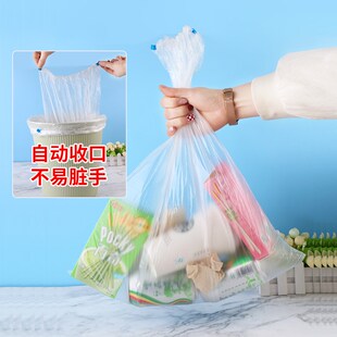 皮筋口垃圾袋松紧口自动收口束口弹力家用餐饮碎纸机专用垃圾袋