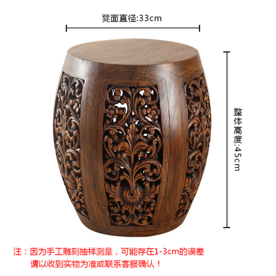 鼓凳实木镂空雕花凳子泰国换鞋凳客厅门口摆件茶桌凳复古中式家具