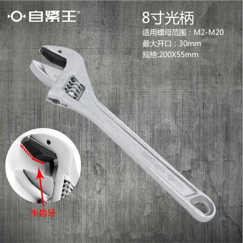 自紧王扳手中国我爱发明刘凤翼多用多功能用开口活动自紧贪嘴扳手