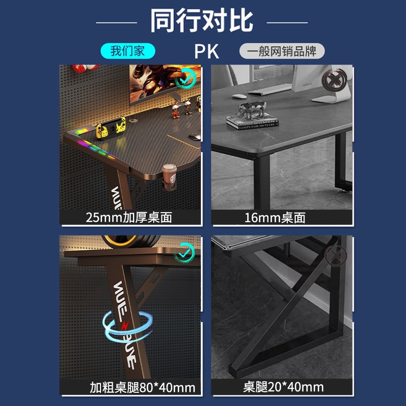 电竞桌电脑桌卧室家用加厚碳纤维游戏桌台式办公桌电竞房主播桌椅