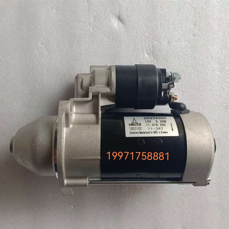 道依茨02934505起动机潍柴道依茨02934505起动机马达启动机12V11T