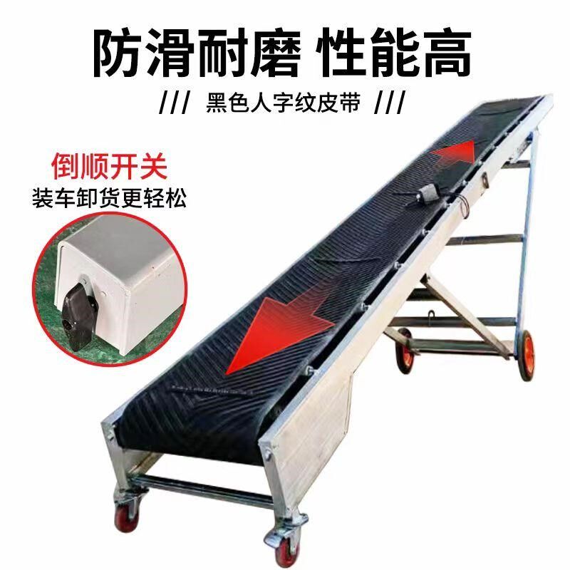 小型输送带双支架传送带袋装传送机防滑输送机折叠轮胎家用输送带