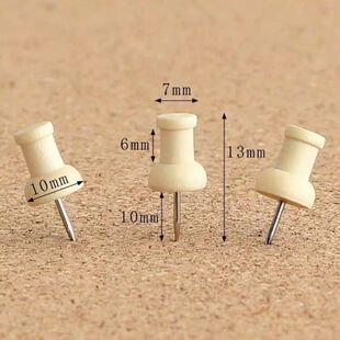 按钉木钉原木质图钉工字钉创意形状圆钉板墙钉幼儿园照片墙美工钉