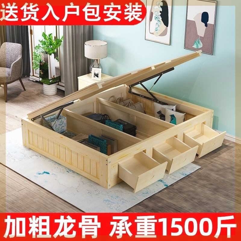 实木气压高箱储物床榻榻米床架子单人双人床体无床头无靠背带箱体