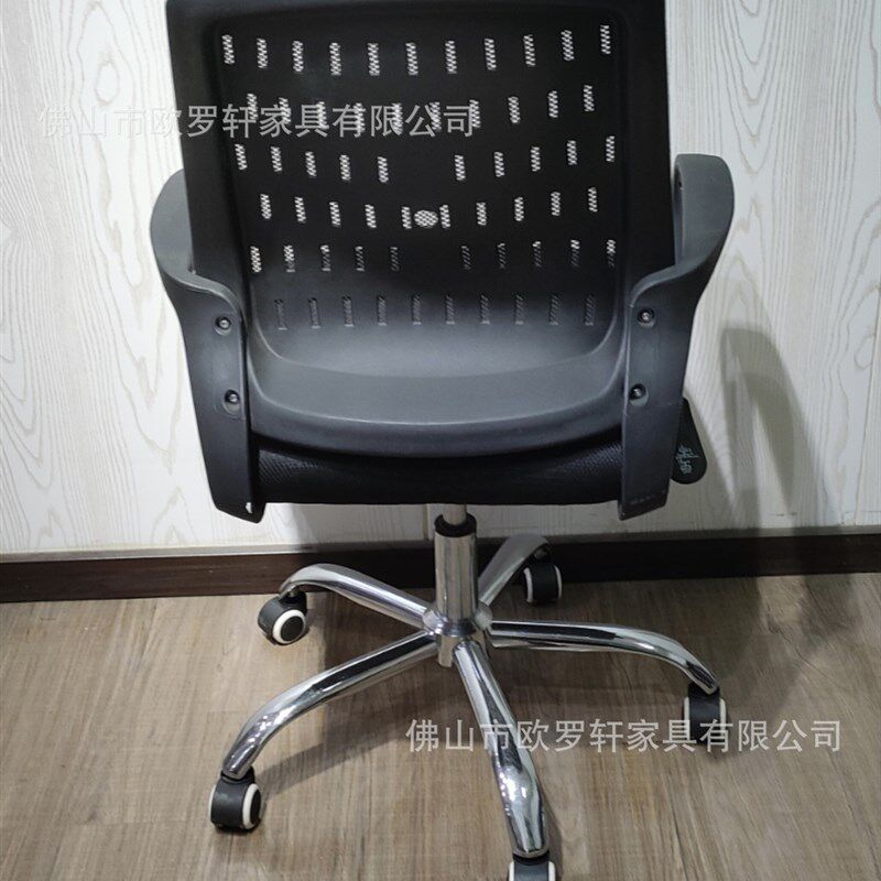 办公椅家用电脑椅旋转网布学生宿舍椅子职员靠背会议弓形座椅,商业/办公家具,办公电脑椅/职员椅,淘宝优惠券,粉丝福利购,淘宝优惠卷