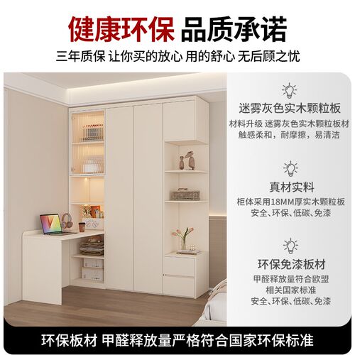 奶油风床边衣柜床头柜转角书桌一体收纳储物柜家用卧室小户型A71
