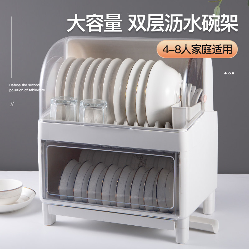 厨房碗筷收纳盒沥水置物架家用放碗箱子大容量双层带翻盖餐具碗柜
