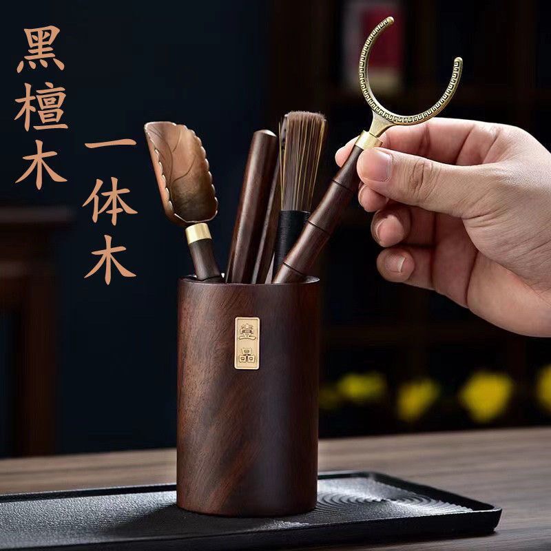 茶道六君子黑檀木套装功夫茶具配件实木零配家用茶夹茶勺茶针茶刷