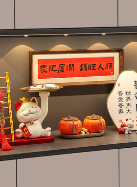 乔迁之喜钥匙收纳玄关装饰品新居礼物摆件高级感小众搬家礼物全套