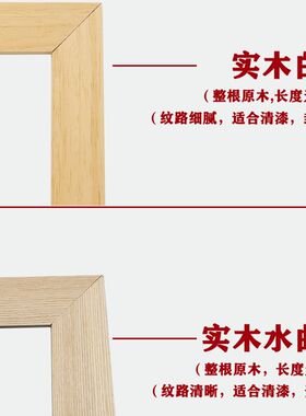 实木线条平板方条装饰木线条中式装饰条背景墙装饰条门边窗套原木