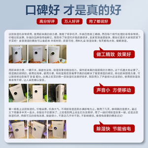 东信除湿机家用室内静音除湿卧室干燥吸湿器地下室除潮去湿器防潮