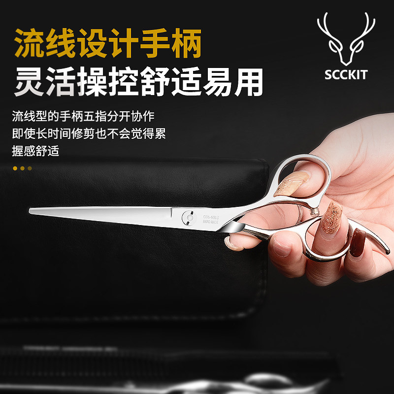 理发剪刀专用美发剪发型师打薄剪发牙剪平剪家用刘海神器工具套装