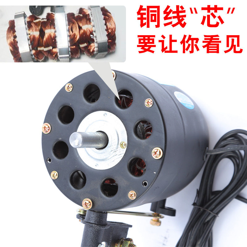工业电风扇强力电机马达大功率排风壁挂牛角落地扇新老款通用机头