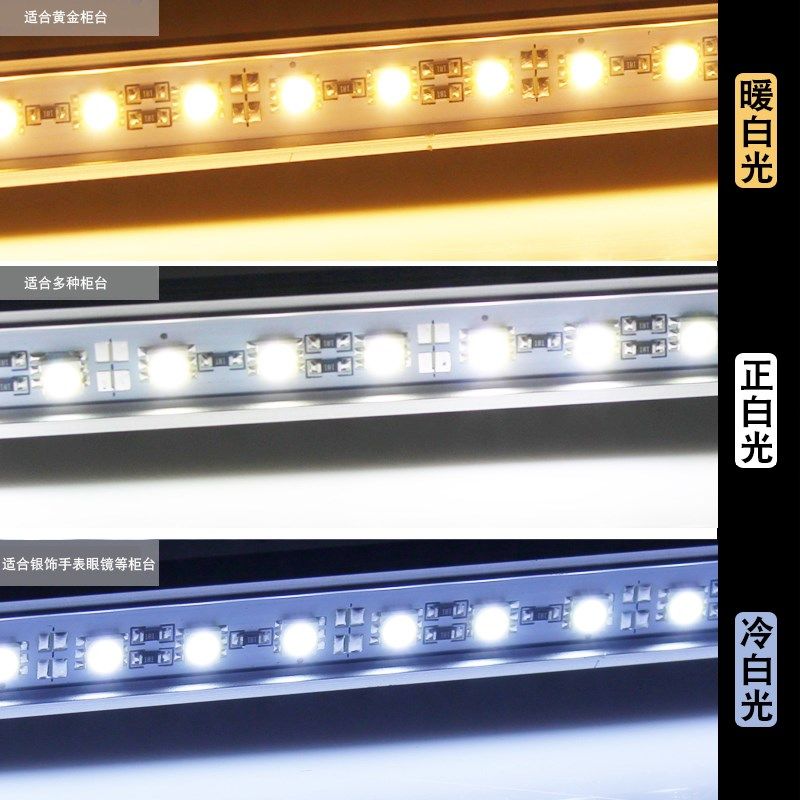 宸华LED灯条贴片5050高亮12V硬灯板72珠手机珠宝展柜照明led灯带,家装灯饰光源,室内LED灯带,淘宝优惠券,粉丝福利购,淘宝优惠卷