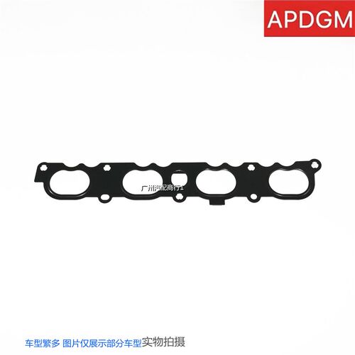 适用于别克新君威2.0T 新君越进气歧管垫 支管垫进排气管垫片密封