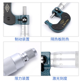 哈量外径千分尺0 25高精度数显螺旋测微器量具配件固定座测厚仪