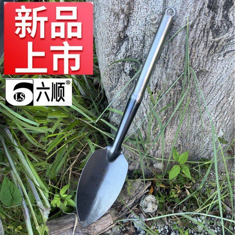 户外小铲子园林种花铲土工具野菜家用种菜农用工具松土赶海移苗铲,鲜花速递/花卉仿真/绿植园艺,铲子,淘宝优惠券,粉丝福利购,淘宝优惠卷