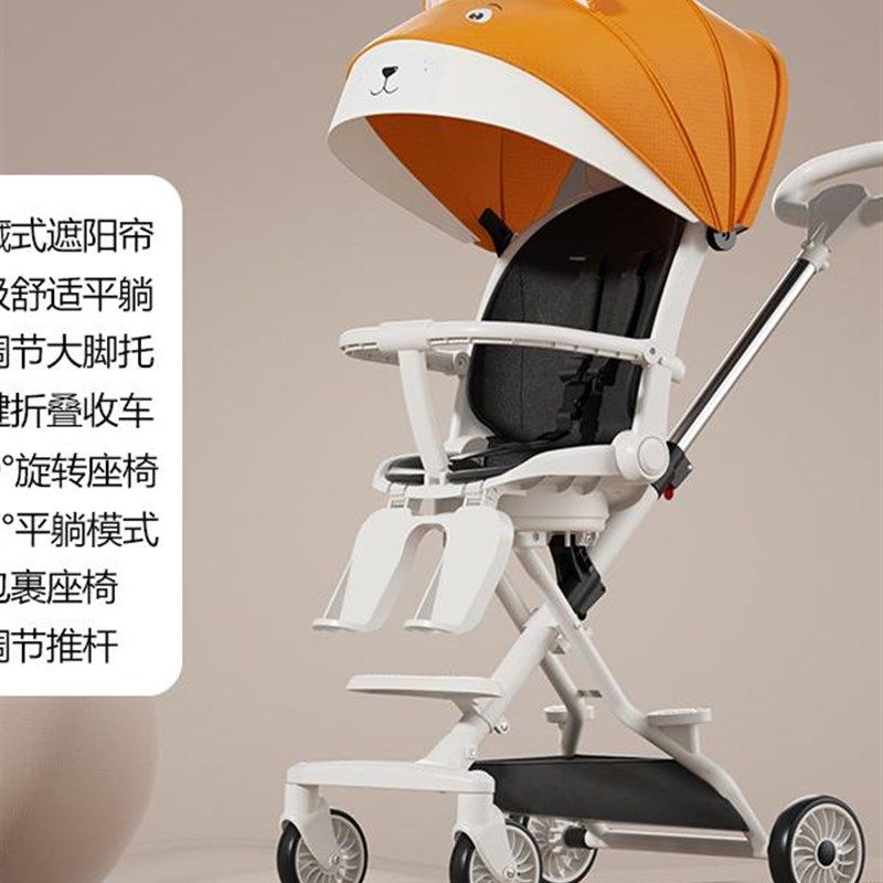 宝宝外出方便小推车可折叠婴儿溜娃神器儿童双向高景观轻便可坐躺
