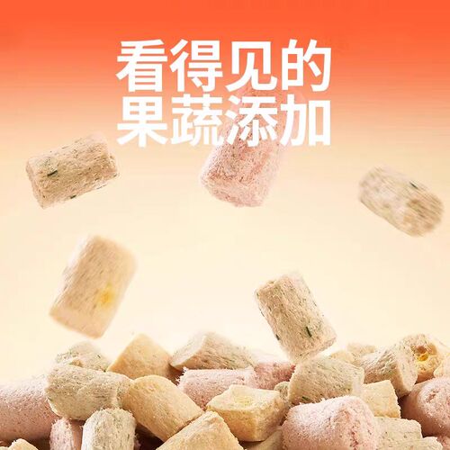 布兰德超级锁鲜主食冻干猫粮果蔬系列鸽肉猫草鸡肉南瓜兔肉非零食
