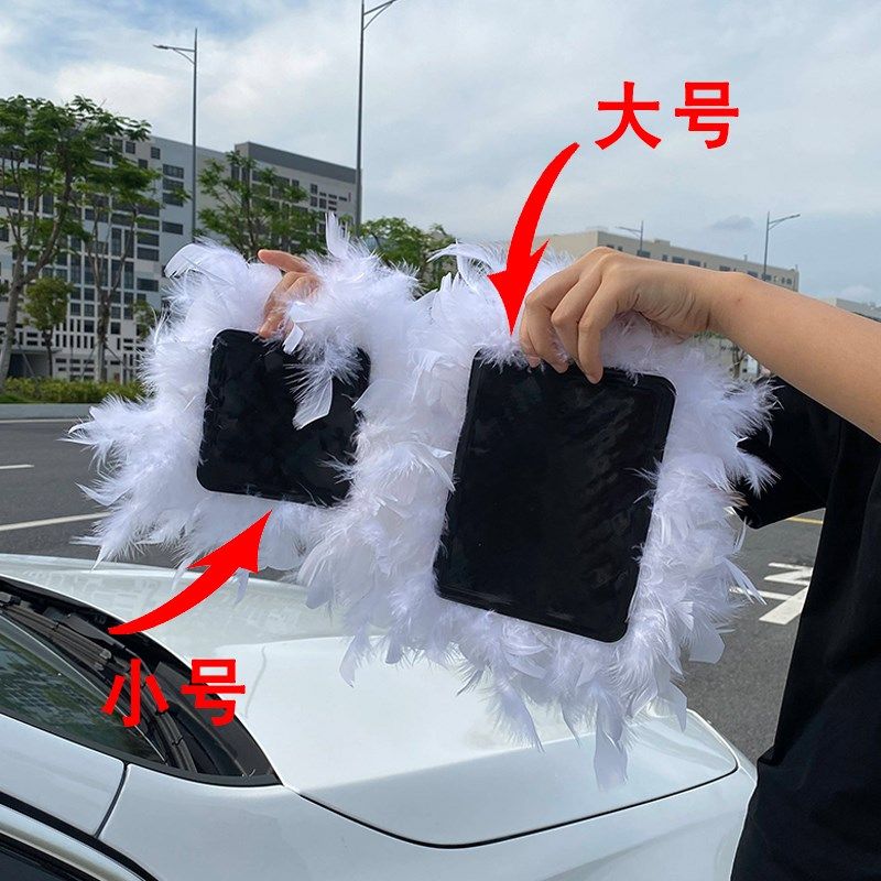 丰满汽车羽毛防滑垫卡通公仔车内时尚女神款网红款摆件车载放置垫,汽车用品/电子/清洗/改装,防滑垫/防护垫,淘宝优惠券,粉丝福利购,淘宝优惠卷